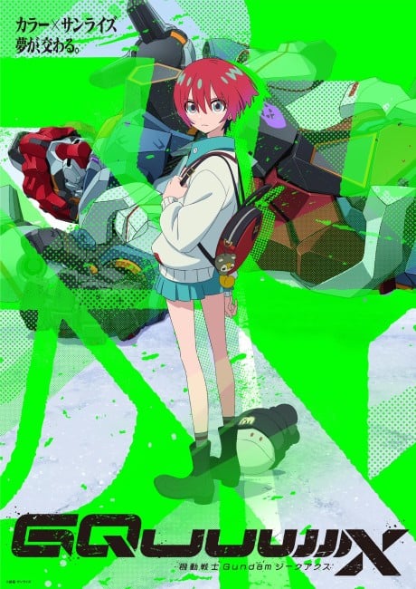 Mobile Suit Gundam GQuuuuuuX