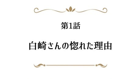 Arifureta Shokugyou de Sekai Saikyou Picture Drama