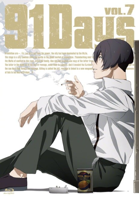 91 Days: Shoal of Time