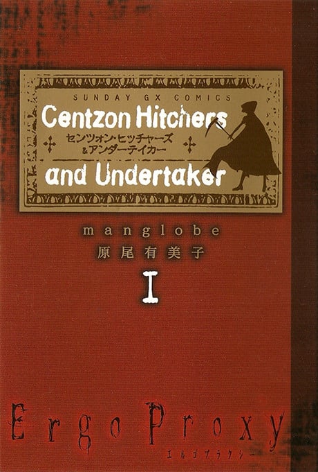Ergo Proxy: Centzon Hitchers & Undertaker