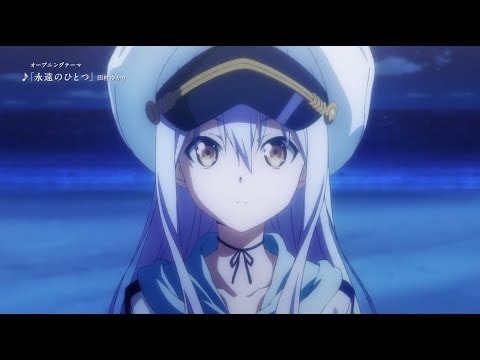 ISLAND trailer preview
