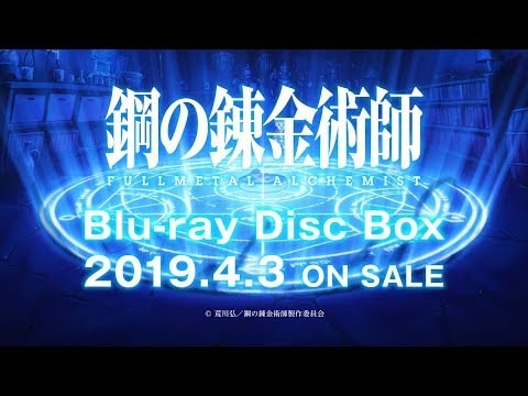Fullmetal Alchemist: Brotherhood trailer preview