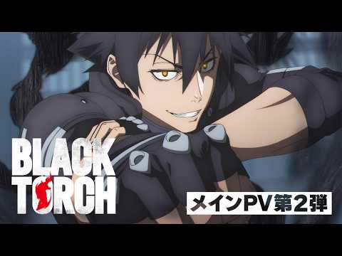 BLACK TORCH trailer preview