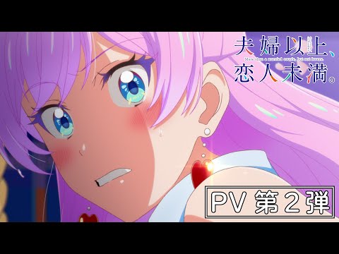 More than a Married Couple, but Not Lovers. trailer preview