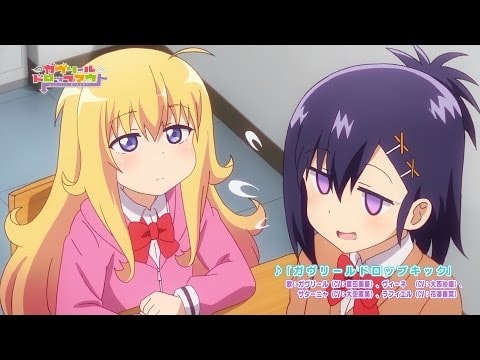 Gabriel DropOut trailer preview