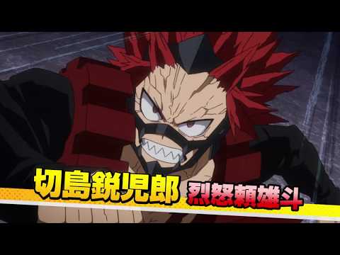 My Hero Academia Season 4 trailer preview