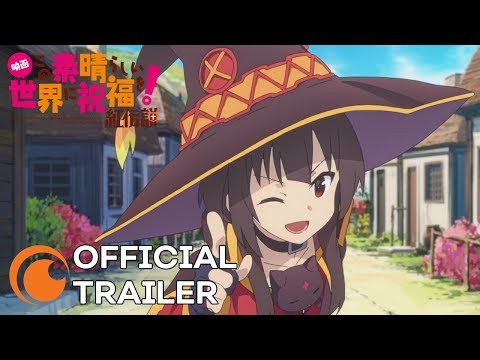 KONOSUBA -God's blessing on this wonderful world!- Legend of Crimson trailer preview