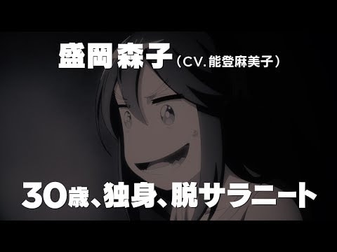 Recovery of an MMO Junkie trailer preview