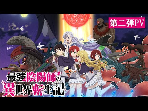 The Reincarnation of the Strongest Exorcist in Another World trailer preview