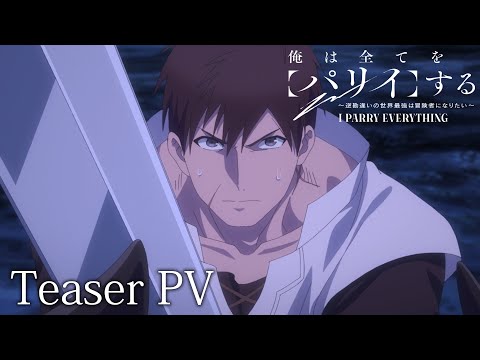 I Parry Everything trailer preview