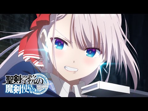 The Demon Sword Master of Excalibur Academy trailer preview