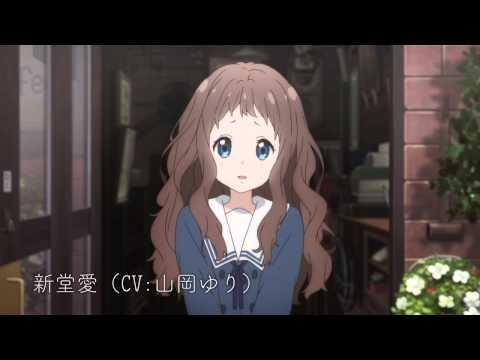 Beyond the Boundary trailer preview