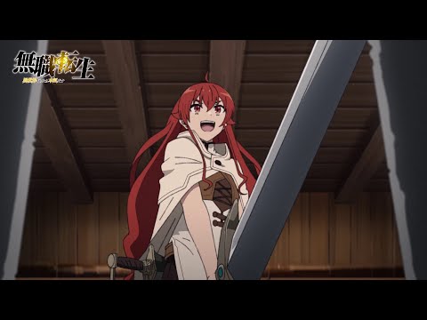 Mushoku Tensei: Jobless Reincarnation Cour 2 - Eris the Goblin Slayer trailer preview