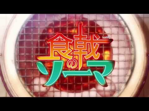Food Wars! trailer preview