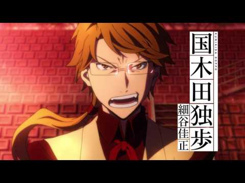 Bungo Stray Dogs trailer preview