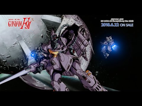 Mobile Suit Gundam F91 trailer preview