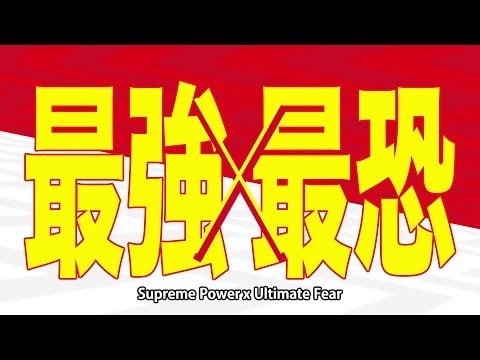 One-Punch Man Season 2 trailer preview