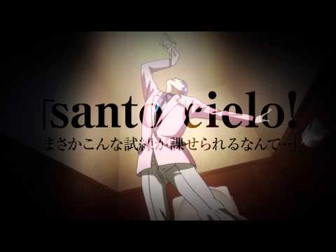 Tokyo Ghoul: [PINTO] trailer preview