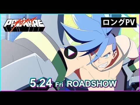 Promare trailer preview