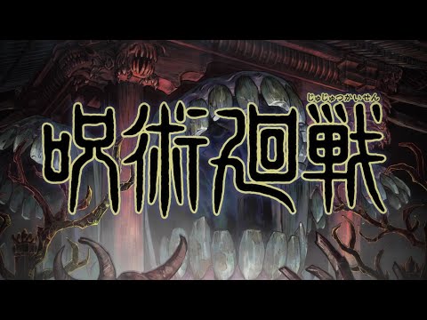 JUJUTSU KAISEN trailer preview