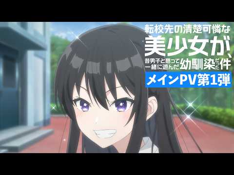 Oh Boy, Was I Wrong About Her trailer preview