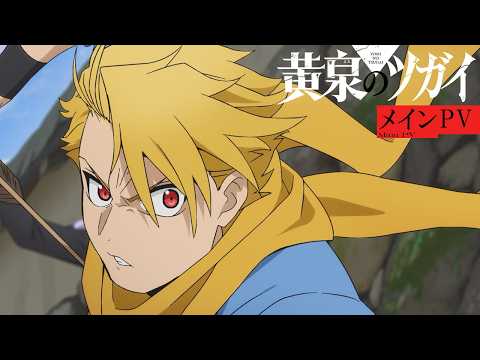 Daemons of the Shadow Realm trailer preview
