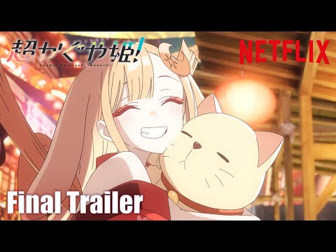 Cosmic Princess Kaguya! trailer preview