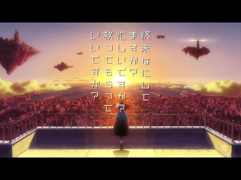 WorldEnd: What are you doing at the end of the world? Are you busy? Will you save us? trailer preview