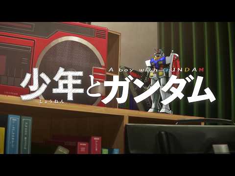 A boy with GUNDAM | Mobile Suit Gundam 50th Anniversary - Road to 50 - Prologue Movie trailer preview