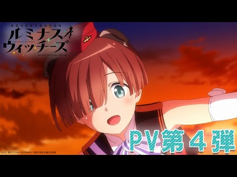 League of Nations Air Force Aviation Magic Band Luminous Witches trailer preview