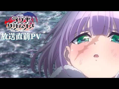 Ragna Crimson trailer preview