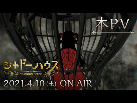 SHADOWS HOUSE trailer preview