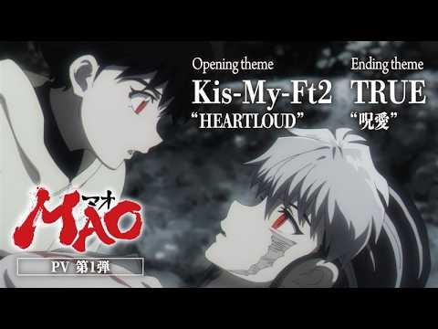 MAO trailer preview