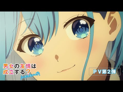 Can a Boy-Girl Friendship Survive? trailer preview