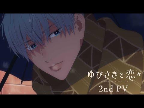 A Sign of Affection trailer preview