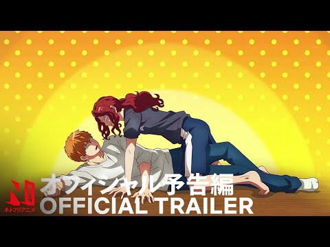 Romantic Killer trailer preview