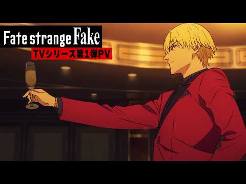 Fate/strange Fake trailer preview