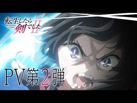 Reincarnated as a Sword Season 2 trailer preview