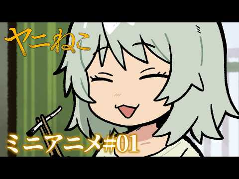 Yani Neko Mini trailer preview