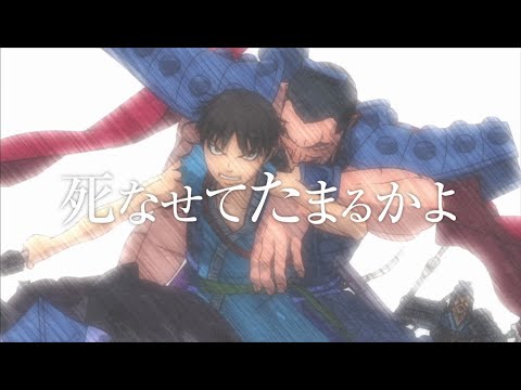 Kingdom trailer preview