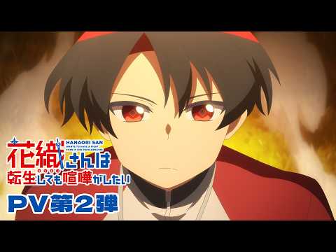 Hanaori-san Still Wants to Fight in the Next Life trailer preview