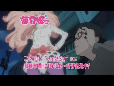 Princess Jellyfish trailer preview