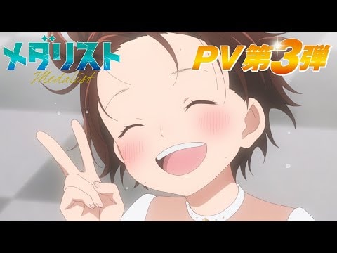 Medalist trailer preview
