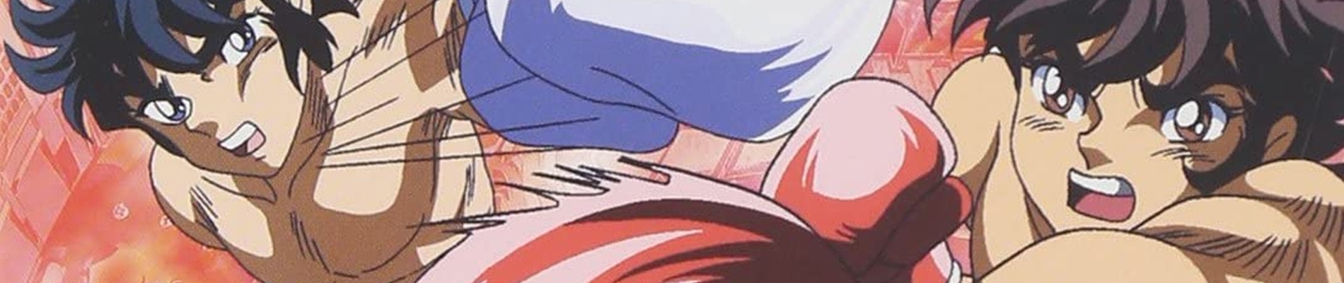 Ring ni Kakero 1