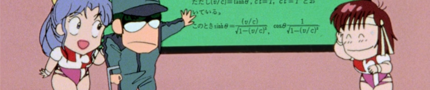 Aim for the Top! Gunbuster Science Lesson