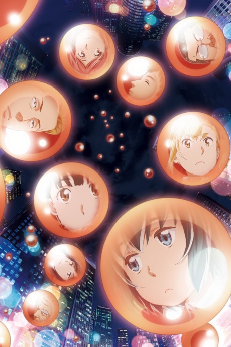 HINAMATSURI cover art