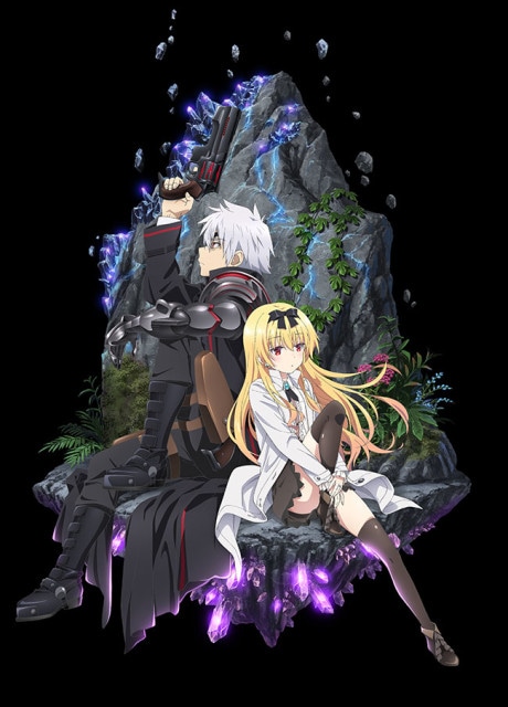 Arifureta: From Commonplace to World's Strongest cover art