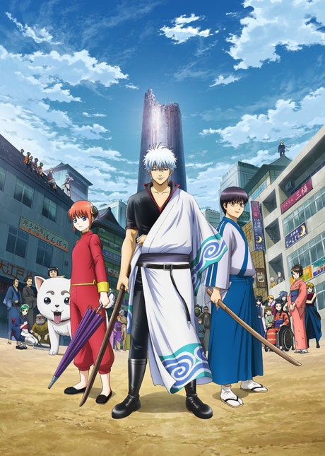 Gintama.: Silver Soul Arc cover art