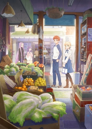 Today's Menu for the Emiya Family cover art