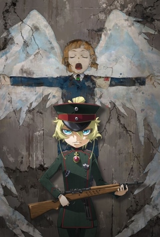Saga of Tanya the Evil - the Movie - cover art